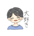 男の子スタンプでました！（個別スタンプ：12）