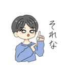 男の子スタンプでました！（個別スタンプ：14）