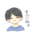男の子スタンプでました！（個別スタンプ：17）