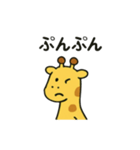 とぼけた表情のキリンのスタンプ（個別スタンプ：11）