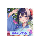 着物を着て愛を伝えたい（個別スタンプ：2）