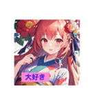 着物を着て愛を伝えたい（個別スタンプ：4）