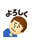 心配性なサトシくん（個別スタンプ：1）
