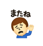 心配性なサトシくん（個別スタンプ：3）