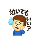 心配性なサトシくん（個別スタンプ：4）