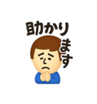 心配性なサトシくん（個別スタンプ：5）