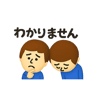 心配性なサトシくん（個別スタンプ：6）