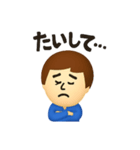 心配性なサトシくん（個別スタンプ：9）
