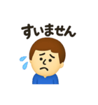 心配性なサトシくん（個別スタンプ：11）