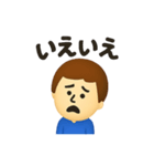 心配性なサトシくん（個別スタンプ：13）