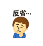 心配性なサトシくん（個別スタンプ：19）