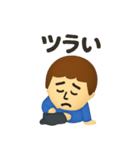 心配性なサトシくん（個別スタンプ：20）