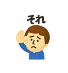 心配性なサトシくん（個別スタンプ：21）