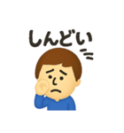心配性なサトシくん（個別スタンプ：22）