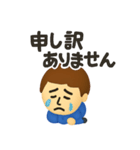 心配性なサトシくん（個別スタンプ：23）
