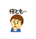 心配性なサトシくん（個別スタンプ：25）