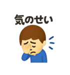 心配性なサトシくん（個別スタンプ：26）