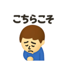 心配性なサトシくん（個別スタンプ：27）