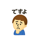 心配性なサトシくん（個別スタンプ：30）