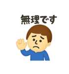 心配性なサトシくん（個別スタンプ：31）