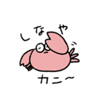 たしカニさん（個別スタンプ：6）