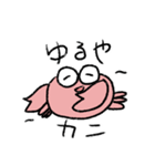 たしカニさん（個別スタンプ：10）