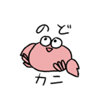 たしカニさん（個別スタンプ：11）