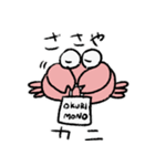 たしカニさん（個別スタンプ：13）