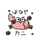 たしカニさん（個別スタンプ：15）