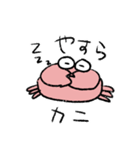 たしカニさん（個別スタンプ：16）