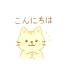 優しくて可愛い猫さん【日常挨拶】（個別スタンプ：2）