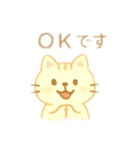 優しくて可愛い猫さん【日常挨拶】（個別スタンプ：4）