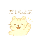 優しくて可愛い猫さん【日常挨拶】（個別スタンプ：5）