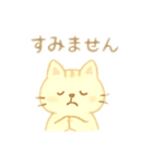 優しくて可愛い猫さん【日常挨拶】（個別スタンプ：7）