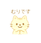 優しくて可愛い猫さん【日常挨拶】（個別スタンプ：10）