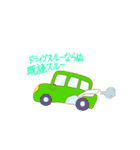 肉じゃないカルビスタンプ（個別スタンプ：20）