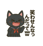 毒舌だけど使いやすい黒猫JK【あいさつ編】（個別スタンプ：2）