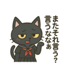 毒舌だけど使いやすい黒猫JK【あいさつ編】（個別スタンプ：4）