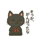 毒舌だけど使いやすい黒猫JK【あいさつ編】（個別スタンプ：5）