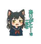 毒舌だけど使いやすい黒猫JK【あいさつ編】（個別スタンプ：8）