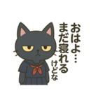 毒舌だけど使いやすい黒猫JK【あいさつ編】（個別スタンプ：9）