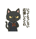 毒舌だけど使いやすい黒猫JK【あいさつ編】（個別スタンプ：11）