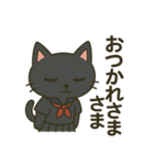 毒舌だけど使いやすい黒猫JK【あいさつ編】（個別スタンプ：13）