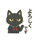 毒舌だけど使いやすい黒猫JK【あいさつ編】（個別スタンプ：14）