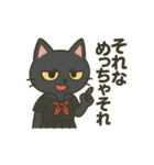 毒舌だけど使いやすい黒猫JK【あいさつ編】（個別スタンプ：15）