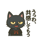 毒舌だけど使いやすい黒猫JK【あいさつ編】（個別スタンプ：16）