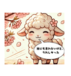 4月、ちょっとだけ奇跡だった。（個別スタンプ：10）