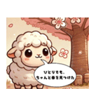 4月、ちょっとだけ奇跡だった。（個別スタンプ：14）