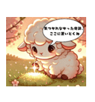 4月、ちょっとだけ奇跡だった。（個別スタンプ：16）