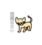 タロスケくんの素敵すぎるスタンプ 動物編（個別スタンプ：2）